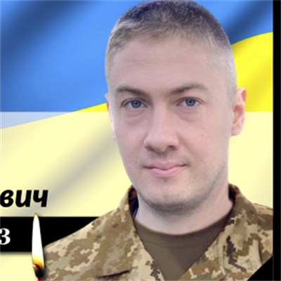 Грудєв Валерій Олександрович