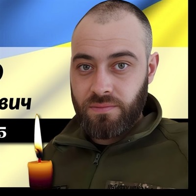 Денисенко Віталій Олександрович