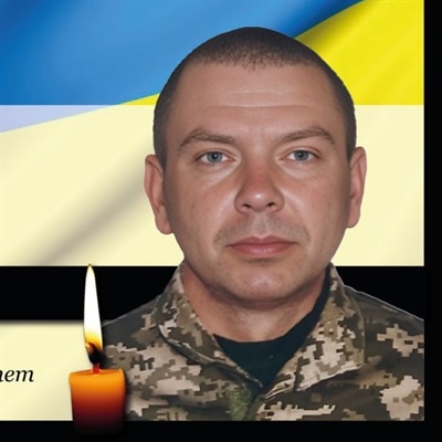 Шастун Руслан Іванович