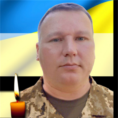 Кондратьєв Максим Ігорович