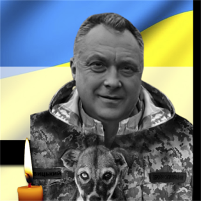 Савицький Ігор Вікторович