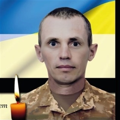 Бойко Віталій Юрійович