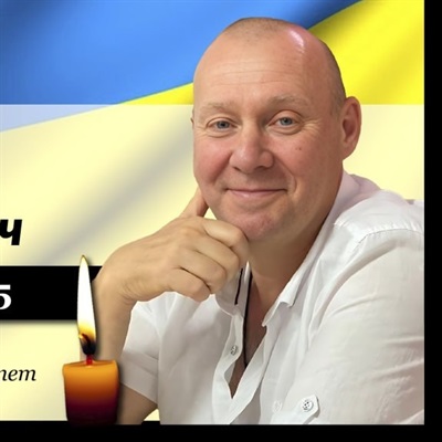 Гергель Сергій Миколайович