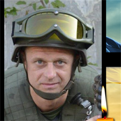 Дімітров Михайло Сергійович