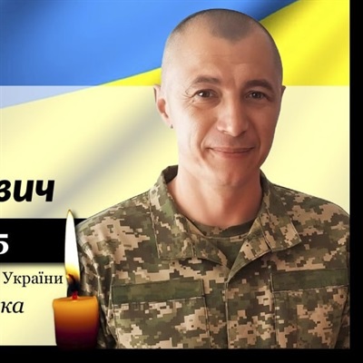Головішин Віталій Володимирович