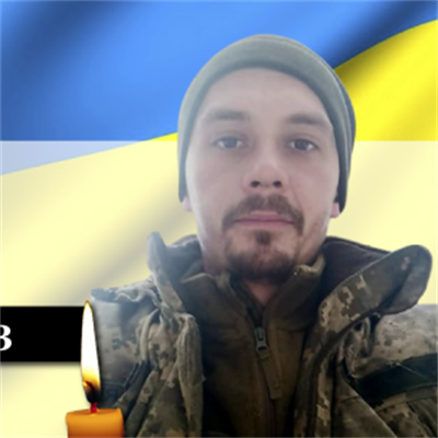Кривенко Денис Олегович