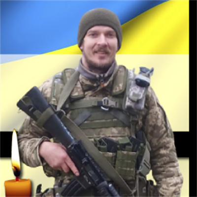 Ткаченко Сергій Володимирович