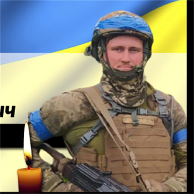 Сиса Володимир Сергійович