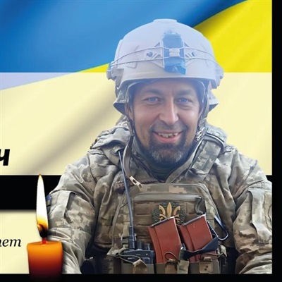 Дубина Тарас Анатолійович