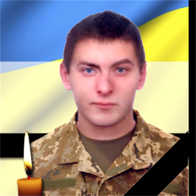Коробченко Максим Юрійович