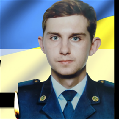 Козловський Євгеній Сергійович