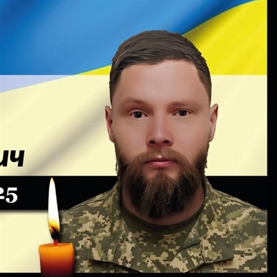 Манін Віталій Валерійович