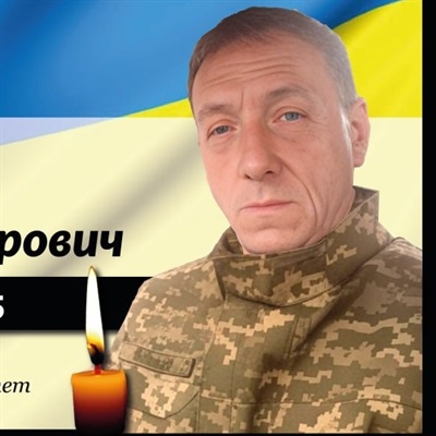 Кучер Володимир Олександров