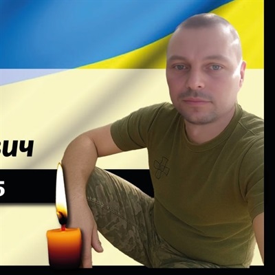 Ігнатьєв Вадим Володимирович