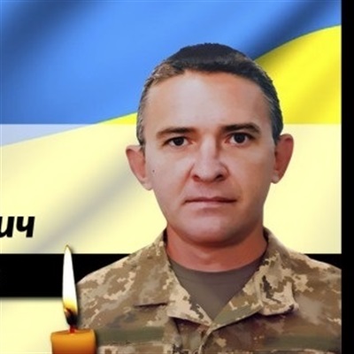 Іваній Михайло Миколайович