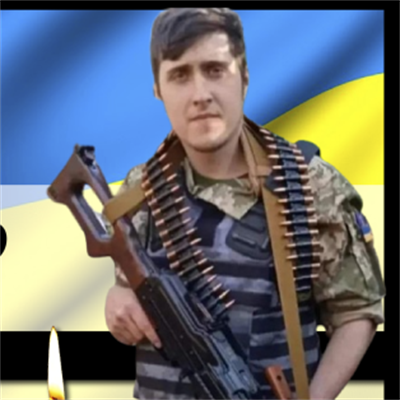 Омельченко Сергій Валерійович