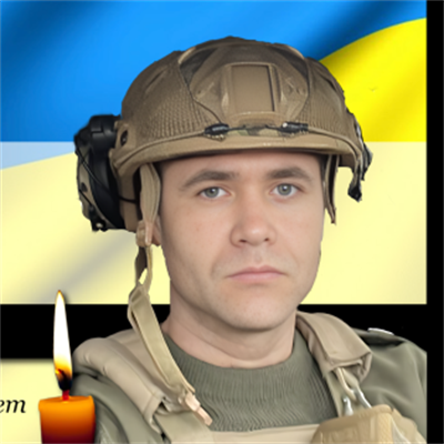 Яхненко Олег Сергійович