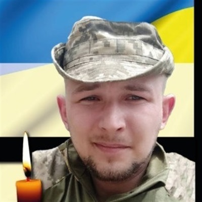 Грицюк Станіслав Сергійович