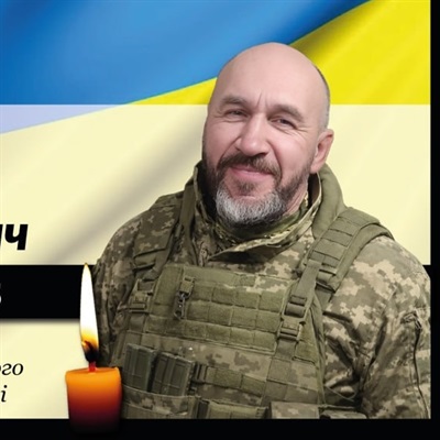 Хідько Сергій Миколайович