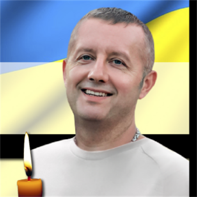 Петренко Іван Анатолійович