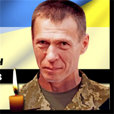 Дуброва Андрій Вікторович