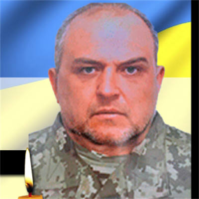 Орленко Юрій Миколайович