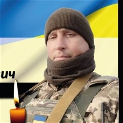Терешонок Володимир Валерійович