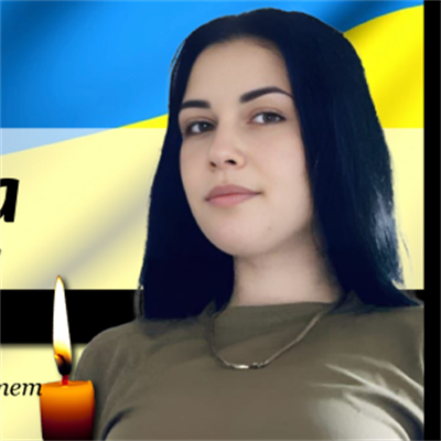 Богуславська Анна Олександрівна
