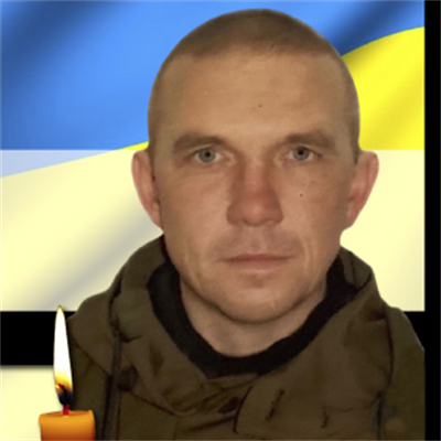 Найденков Олег Васильович