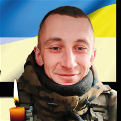 Ардуханян Армен Арамаісович