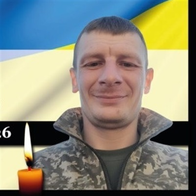 Киричек Іван Валерійович