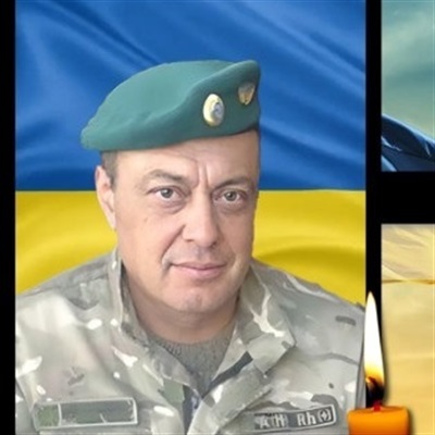 Гупаленко Юрій Анатолійович