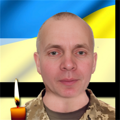 Куценко Ярослав Леонідович