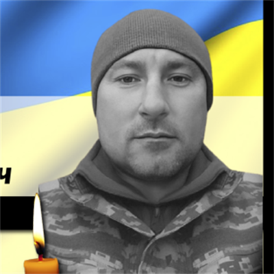 Березняк Олександр Петрович