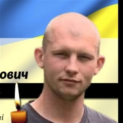 Одородько Владислав Володимирович